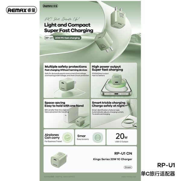 Remax RP-U1 20W Fast Charging Adapter
