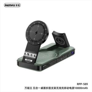 Remax RPP-589 Magneto Series 5-in-1 Folding Wireless Charging Power Bank