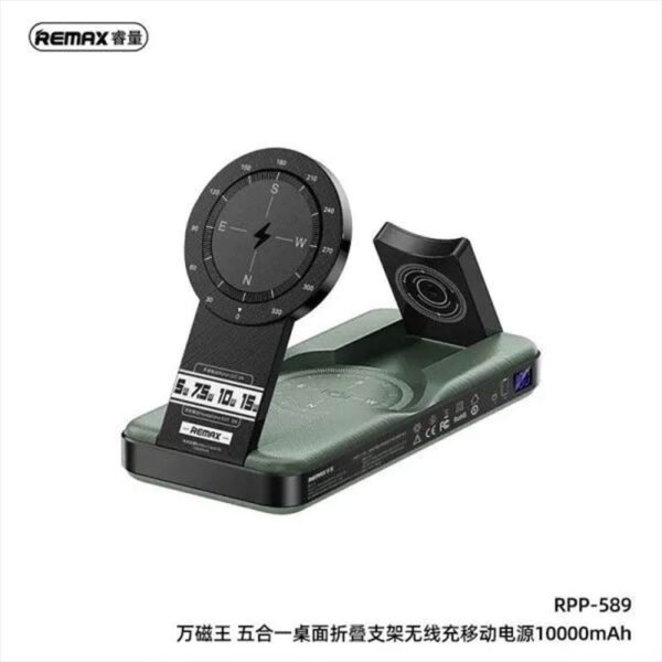Remax RPP-589 Magneto Series 5-in-1 Folding Wireless Charging Power Bank