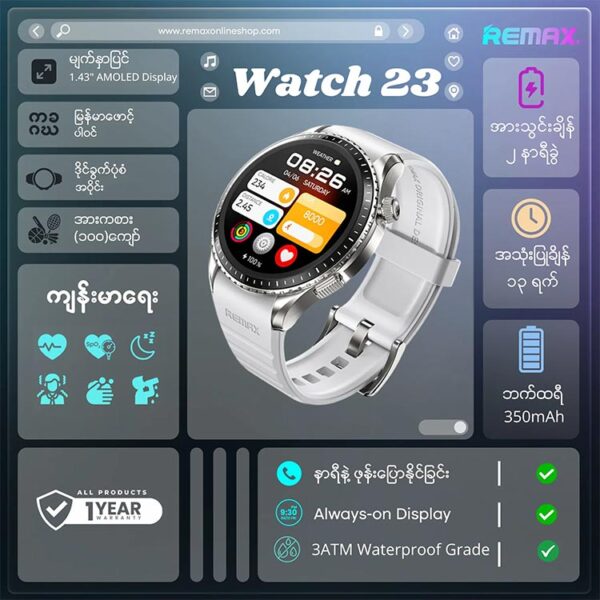 Remax Smartwatch Watch 23