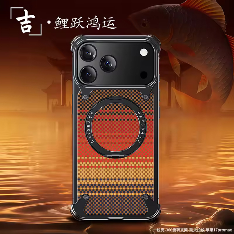 For iPhone 17 Pro max