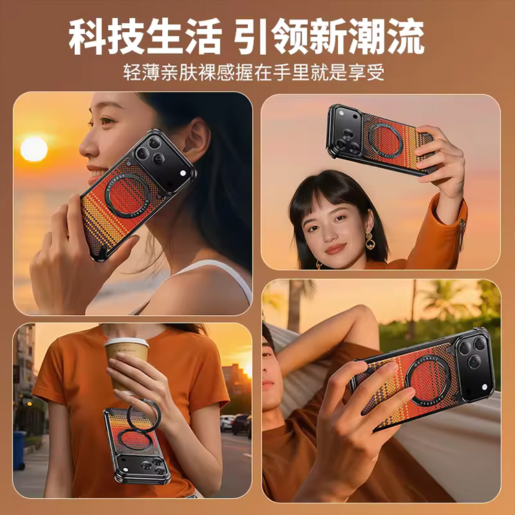 For iPhone 17 Pro max